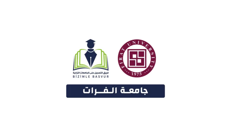 جامعة الفرات 7 جامعة الفرات Fırat Üniversitesi هي جامعة حكومية تركية تأسست عام 1975 في مدينة إلازيغ. وتحتوي جامعة الفرات على 16 كلية و 9 معاهد و3 معاهد عالية و 4 معاهد دراسات عليا.