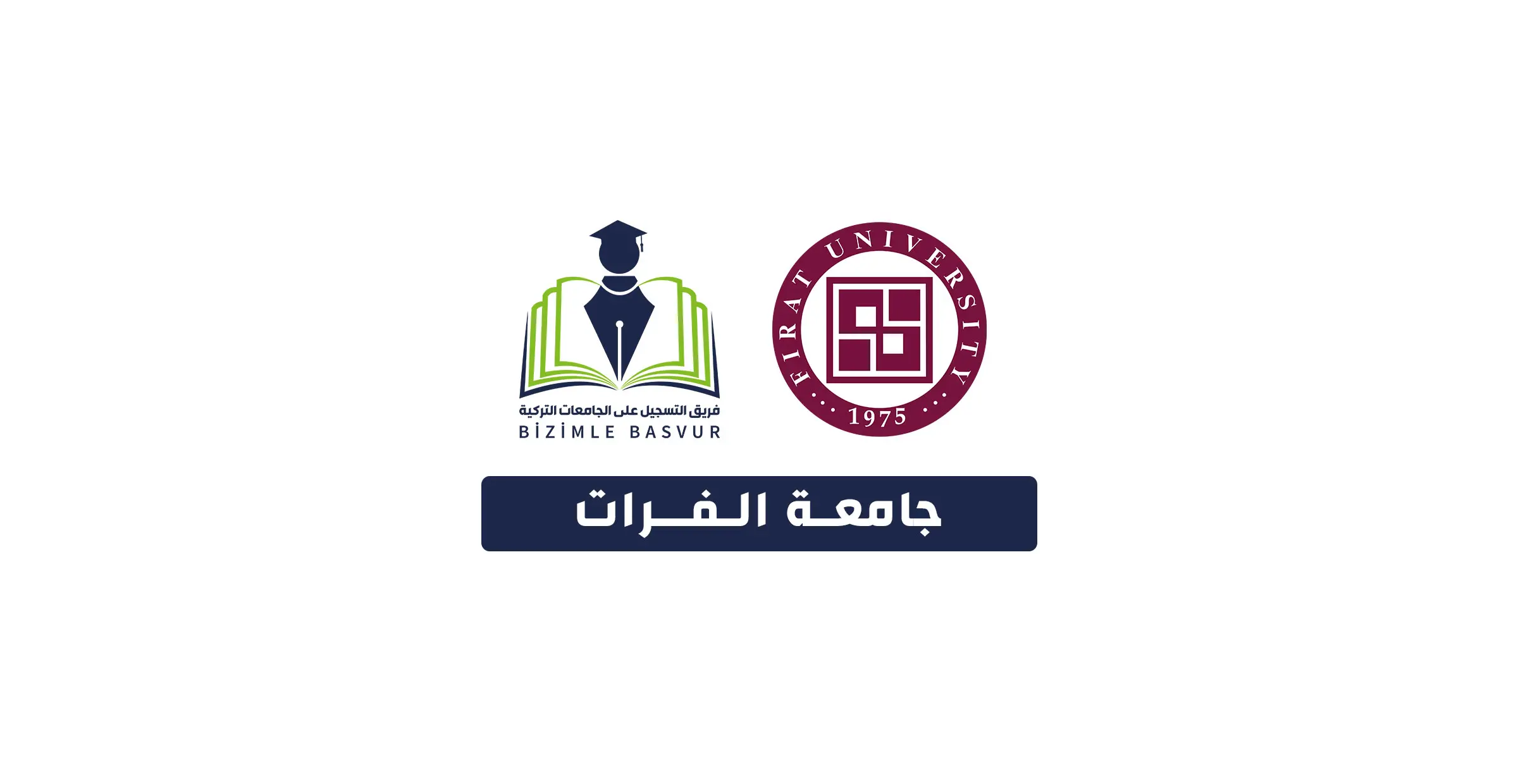 جامعة الفرات 1 جامعة الفرات Fırat Üniversitesi هي جامعة حكومية تركية تأسست عام 1975 في مدينة إلازيغ. وتحتوي جامعة الفرات على 16 كلية و 9 معاهد و3 معاهد عالية و 4 معاهد دراسات عليا.