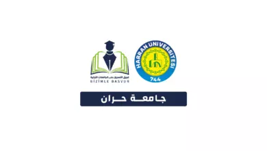 جامعة حران Harran Üniversitesi هي جامعة حكومية تركية تأسست عام 1992 في مدينة شانلي أورفا. وتحتوي جامعة حران على 14 كلية و13 معهد مهنية و 4 معاهد عالية و 3 معهد دراسات عليا و 15 مركز تطبيقي وأبحاث و 1 معهد عالي للموسيقى.
