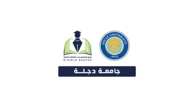 جامعة دجلة Dicle Üniversitesi هي جامعة حكومية تركية تأسست عام 1973 في مدينة ديار بكر. وتحتوي جامعة دجلة على 17 كلية و 12 معهد و 3 معاهد عالية و 4 معاهد دراسات عليا و 1 معهد عالي للموسيقى.