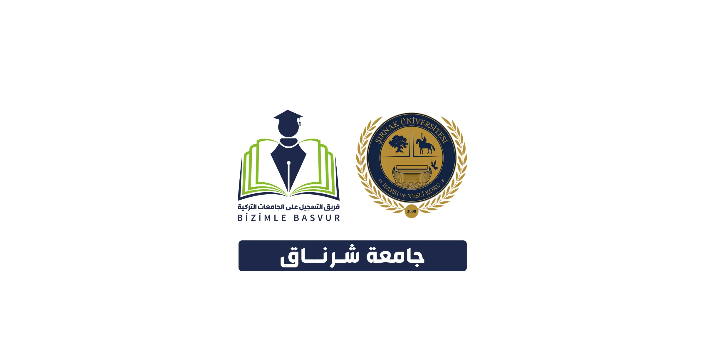 جامعة شرناق - Şırnak Üniversitesi 1 جامعة شرناق Şırnak Üniversitesi هي جامعة حكومية تركية تأسست عام 2008 في مدينة شرناق. وتحتوي جامعة شرناق على 6 كليات و5 معاهد مهنية ومعهدين عاليين و معهد دراسات عليا و 10 مركز تطبيقي وأبحاث .