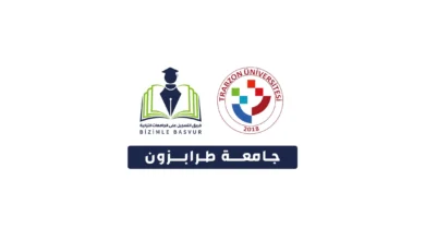 جامعة طرابزون Trabzon Üniversitesi هي جامعة حكومية تركية تأسست عام 2018 في مدينة طرابزون. وتحتوي جامعة طرابزون على 9 كليات و 7 معاهد مهنية ومعهدين عاليين ومعهدين دراسات عليا والمعهد العالي للموسيقى و11 مركز تطبيقي وأبحاث .