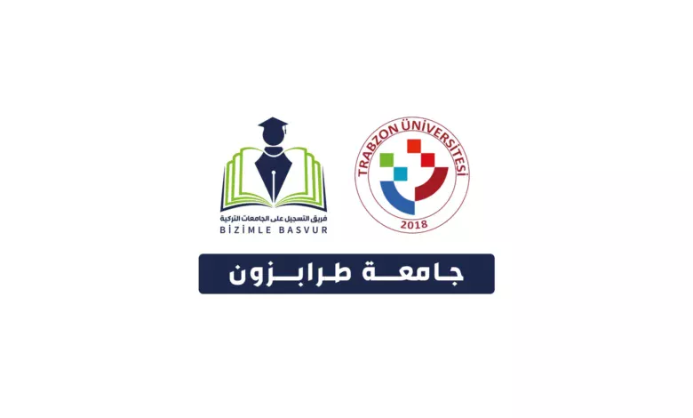 جامعة طرابزون Trabzon Üniversitesi هي جامعة حكومية تركية تأسست عام 2018 في مدينة طرابزون. وتحتوي جامعة طرابزون على 9 كليات و 7 معاهد مهنية ومعهدين عاليين ومعهدين دراسات عليا والمعهد العالي للموسيقى و11 مركز تطبيقي وأبحاث .