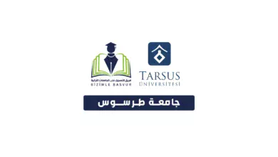 جامعة طرسوس Tarsus Üniversitesi هي جامعة حكومية تركية تأسست عام 2018 في منطقة طرسوس التابعة لمدينة مرسين. وتحتوي جامعة طرسوس على 7 كليات و 3 معاهد مهنية ومعهد عالي و معهد دراسات عليا و 6 مراكز تطبيقية وأبحاث .