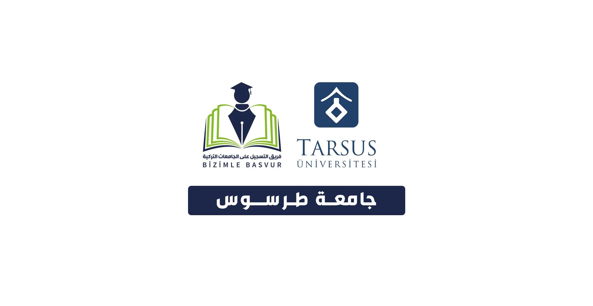 جامعة طرسوس Tarsus Üniversitesi هي جامعة حكومية تركية تأسست عام 2018 في منطقة طرسوس التابعة لمدينة مرسين. وتحتوي جامعة طرسوس على 7 كليات و 3 معاهد مهنية ومعهد عالي و معهد دراسات عليا و 6 مراكز تطبيقية وأبحاث .