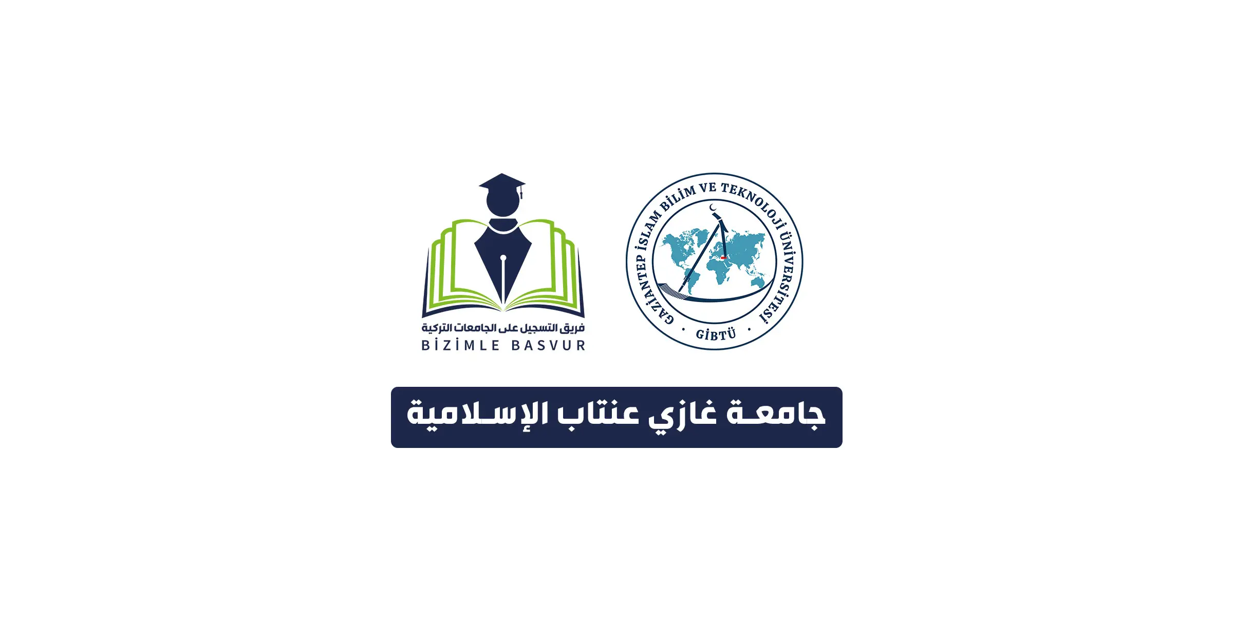 جامعة غازي عنتاب للعلوم الاسلامية والتكنولوجيا 1 جامعة غازي عنتاب للعلوم الاسلامية والتكنولوجيا Gaziantep İslam Bilim Ve Teknoloji Üniversitesi هي جامعة حكومية تركية تأسست عام 2019 في مدينة غازي عنتاب. وتحتوي جامعة غازي عنتاب للعلوم الاسلامية والتكنولوجيا على 8 كليات و 2 معاهد و1 معهد عالي و 1 معهد دراسات عليا.