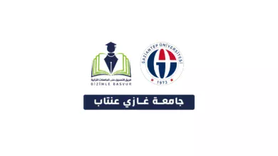 جامعة غازي عنتاب Gaziantep Üniversitesi هي جامعة حكومية تركية تأسست عام 1987 في مدينة غازي عنتاب. وتحتوي جامعة غازي عنتاب على 20 كلية و 11 معهد و1 معهد عالي و 5 معاهد دراسات عليا و 1 معهد عالي للموسيقى.