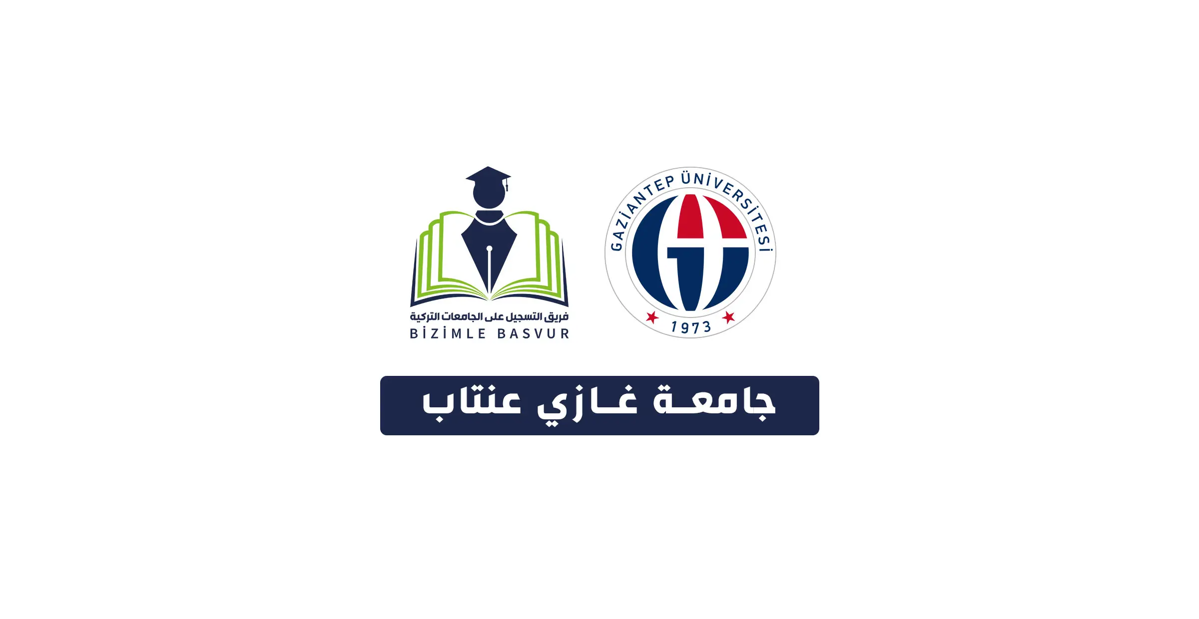 جامعة غازي عنتاب Gaziantep Üniversitesi هي جامعة حكومية تركية تأسست عام 1987 في مدينة غازي عنتاب. وتحتوي جامعة غازي عنتاب على 20 كلية و 11 معهد و1 معهد عالي و 5 معاهد دراسات عليا و 1 معهد عالي للموسيقى.