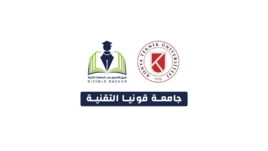جامعة قونيا التقنية Konya Teknik Üniversitesi هي جامعة حكومية تركية تأسست عام 2018 في مدينة قونيا. وتحتوي جامعة قونيا التقنية على 4 كليات و 1 معهد مهني و 1 معهد دراسات عليا و 12 مركز تطبيقي وأبحاث.