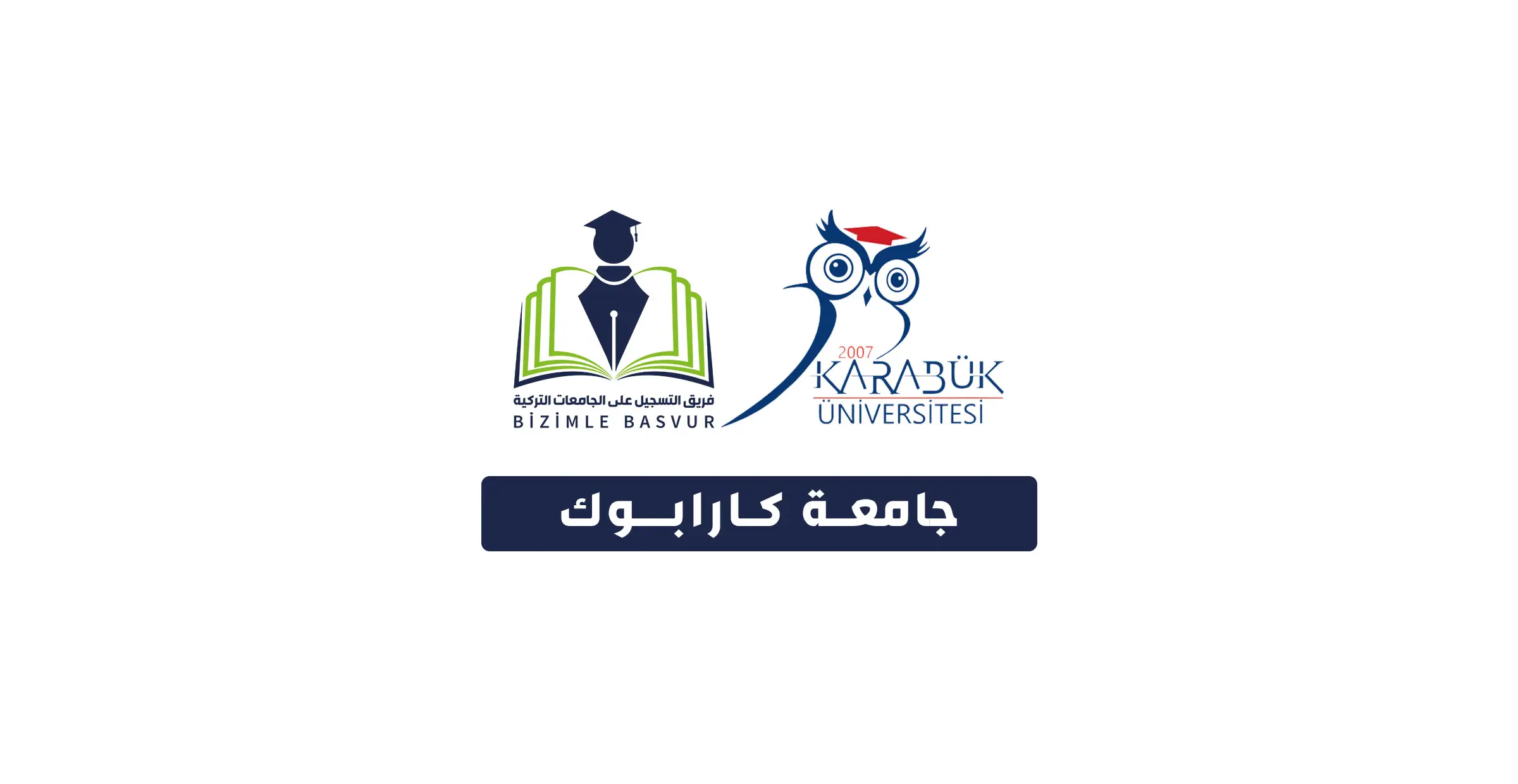 جامعة كارابوك Karabük Üniversitesi هي جامعة حكومية تركية تأسست عام 2007 في مدينة كارابوك. وتحتوي جامعة كارابوك على 14 كلية و 9 معاهد مهنية و 4 معاهد عالية و 4 معاهد دراسات عليا.