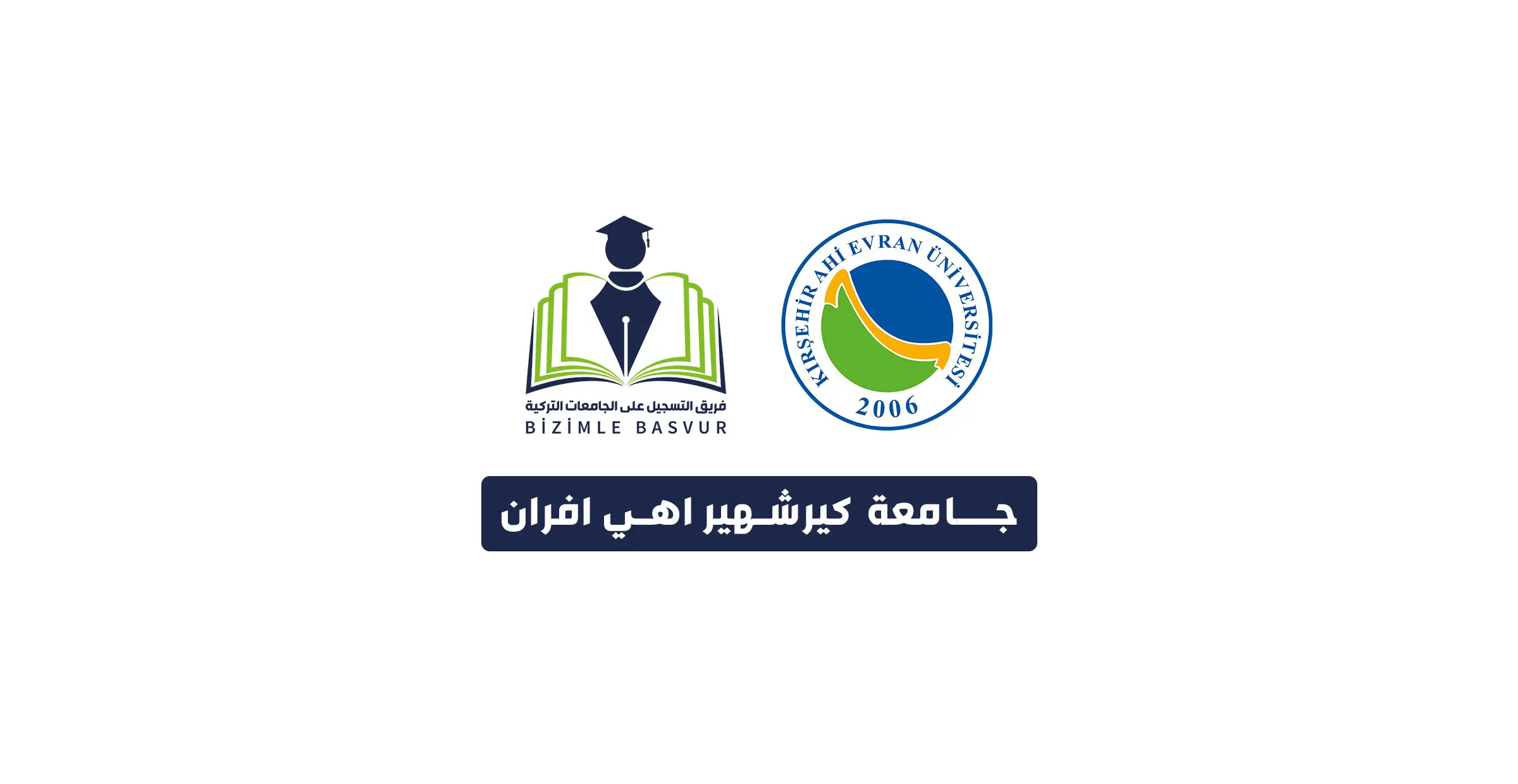 جامعة كيرشهير اهي افران Kırşehir Ahi Evran Üniversitesi هي جامعة حكومية تركية تأسست عام 2006 في مدينة قرشهير. وتحتوي جامعة اهي افران على 10 كليات و 7 معاهد مهنية و 3 معاهد عالي و 3 معاهد دراسات عليا.