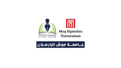 جامعة موش البارسلان Muş Alparslan Üniversitesi هي جامعة حكومية تركية تأسست عام 2007 في مدينة موش . وتحتوي جامعة موش البارسلان على 10 كليات و 6 معاهد و معهد عالي واحد و معهدين دراسات عليا و 16 مركز تطبيقي وأبحاث .