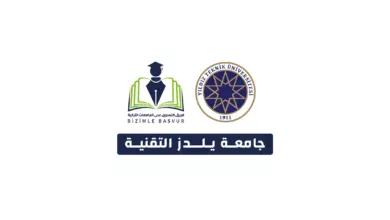 جامعة يلدز التقنية Yıldız Teknik Üniversitesi هي جامعة حكومية تركية تأسست عام 1911 في مدينة إسطنبول. وتحتوي جامعة يلدز التقنية على 10 كليات و2 معاهد مهنية و 1 معهد عالي و 3 معاهد دراسات عليا و 30 مركز تطبيقي وأبحاث وأكثر من 300 مختبر.