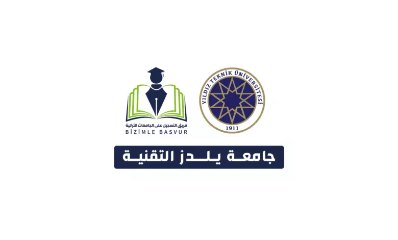 جامعة يلدز التقنية 3 جامعة يلدز التقنية Yıldız Teknik Üniversitesi هي جامعة حكومية تركية تأسست عام 1911 في مدينة إسطنبول. وتحتوي جامعة يلدز التقنية على 10 كليات و2 معاهد مهنية و 1 معهد عالي و 3 معاهد دراسات عليا و 30 مركز تطبيقي وأبحاث وأكثر من 300 مختبر.