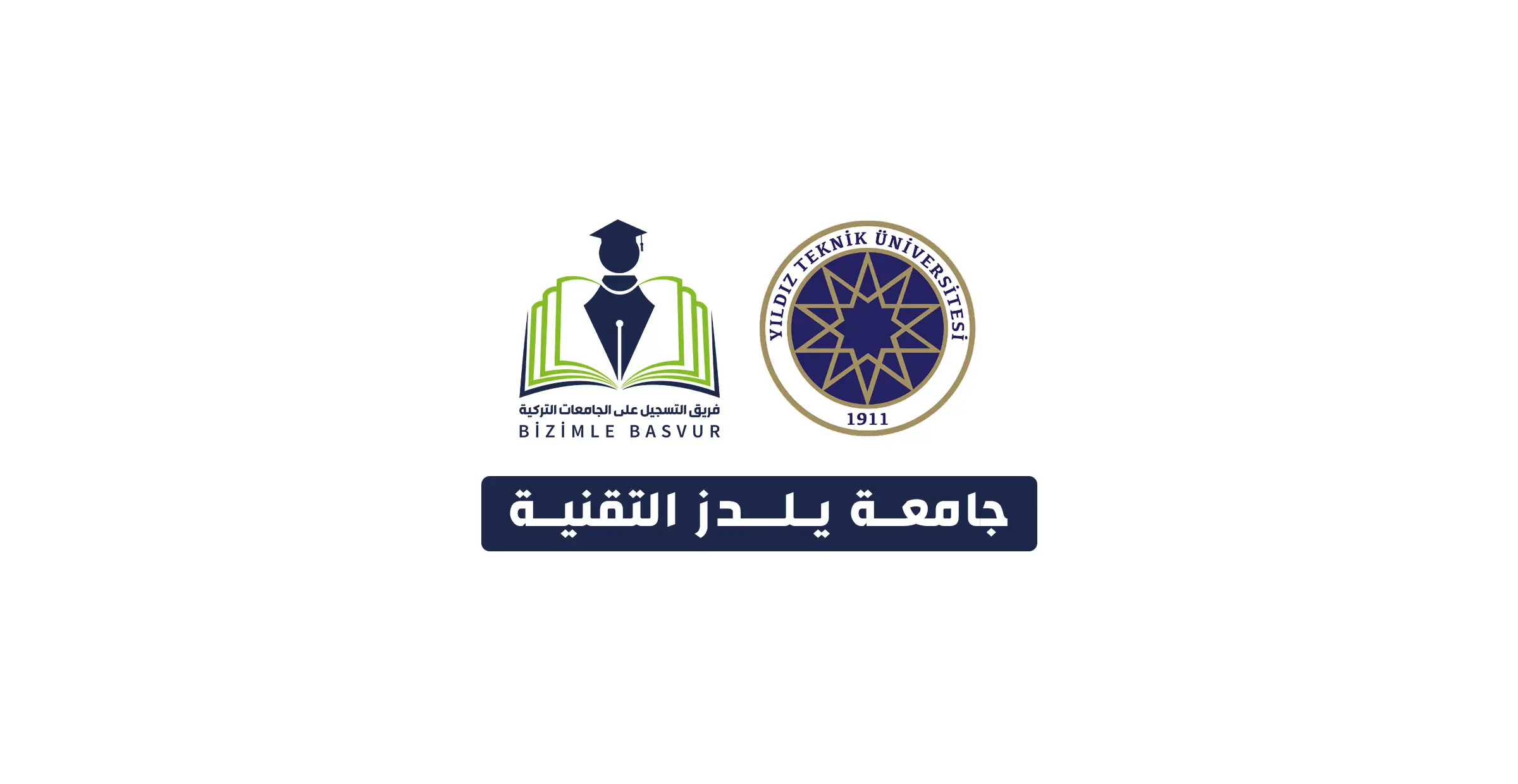 جامعة يلدز التقنية Yıldız Teknik Üniversitesi هي جامعة حكومية تركية تأسست عام 1911 في مدينة إسطنبول. وتحتوي جامعة يلدز التقنية على 10 كليات و2 معاهد مهنية و 1 معهد عالي و 3 معاهد دراسات عليا و 30 مركز تطبيقي وأبحاث وأكثر من 300 مختبر.