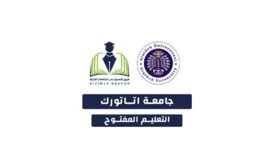 يعرف النظام التعليمي الرقمي في تركيا باسم التعليم المفتوح أو ما يقابلها بالتركية Açık Öğretim وهو نظام تعليم بدأت تركيا بالاتجاه نحوه عام 1982 وذلك في جامعة أناضولو العريقة، وفي عام 2010 بدأ العمل فيه في جامعتي إسطنبول وأتاتورك، وأخيراً في جامعة أنقرة، وهو معتمد من قبل مجلس التعليم العالي التركي YÖK، ويمكن للطلاب في تركيا وبعض الدول خارج تركيا الدراسة فيه.
