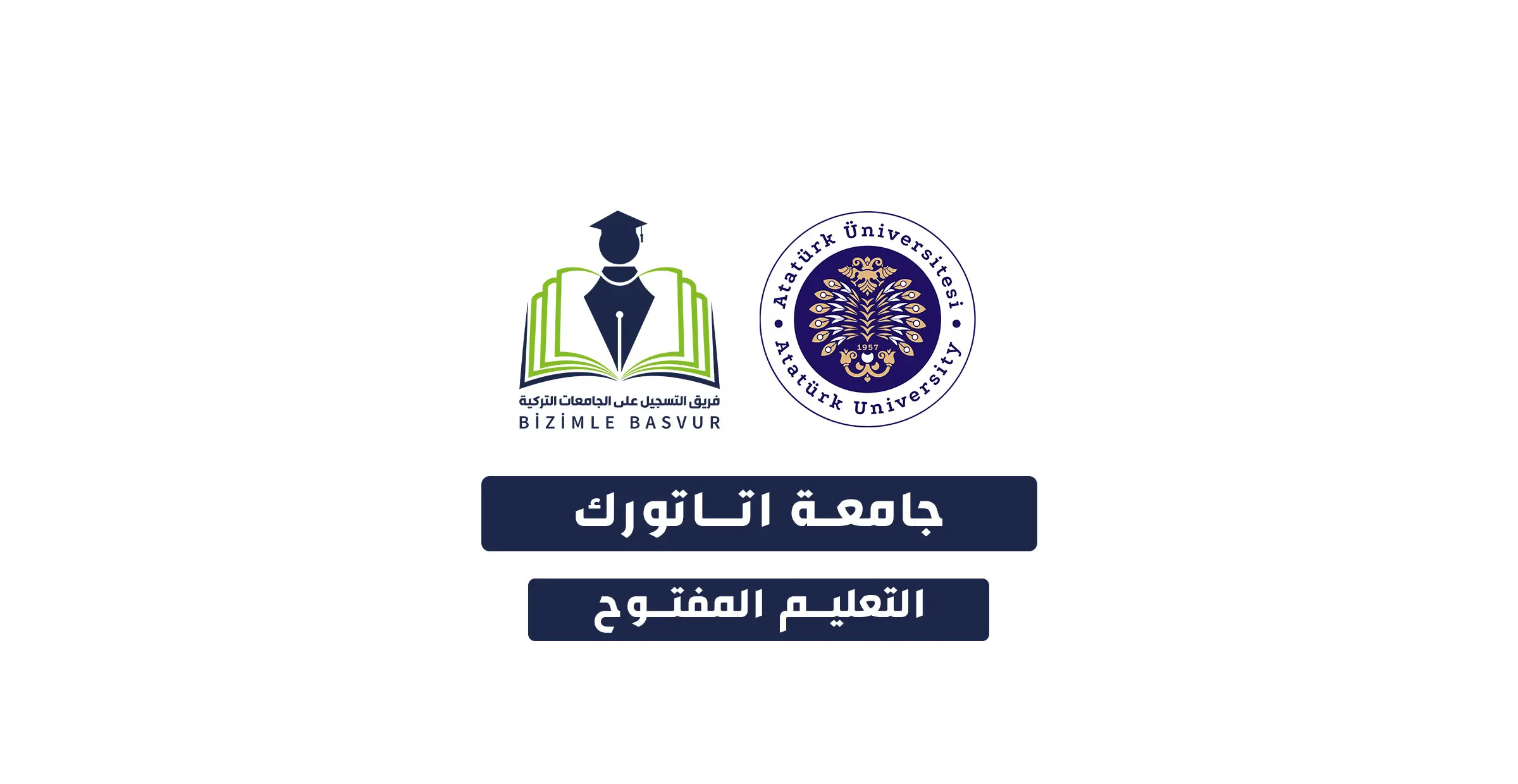 يعرف النظام التعليمي الرقمي في تركيا باسم التعليم المفتوح أو ما يقابلها بالتركية Açık Öğretim وهو نظام تعليم بدأت تركيا بالاتجاه نحوه عام 1982 وذلك في جامعة أناضولو العريقة، وفي عام 2010 بدأ العمل فيه في جامعتي إسطنبول وأتاتورك، وأخيراً في جامعة أنقرة، وهو معتمد من قبل مجلس التعليم العالي التركي YÖK، ويمكن للطلاب في تركيا وبعض الدول خارج تركيا الدراسة فيه.