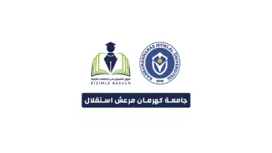 جامعة كهرمان مرعش استقلال هي جامعة حكومية تركية تأسست عام 2018 في مدينة كهرمان مرعش. وتحتوي جامعة استقلال كهرمان مرعش على 7 كليات و 4 معاهد مهنية و 1 معهد دراسات عليا و5 مراكز أبحاث.