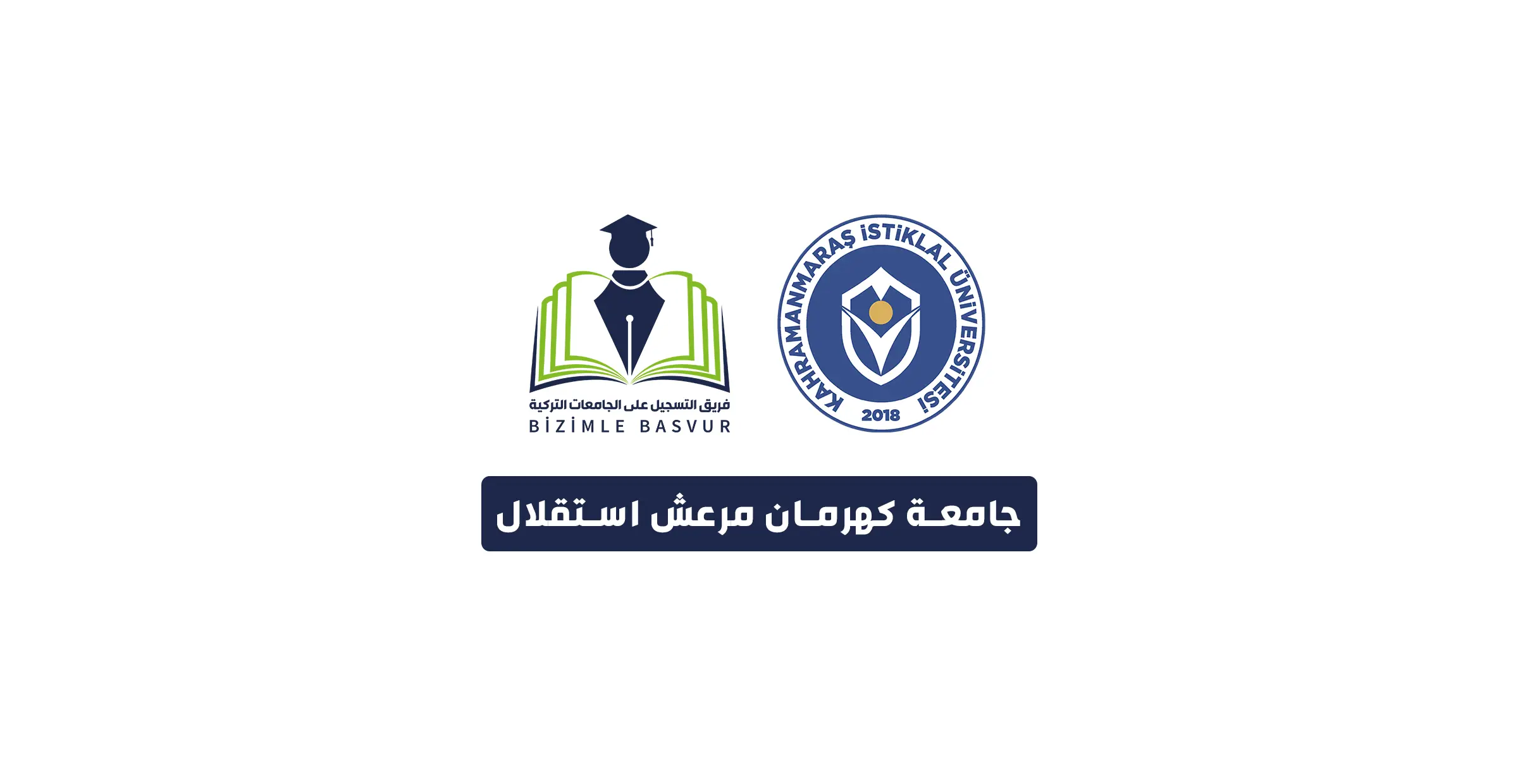 جامعة كهرمان مرعش استقلال هي جامعة حكومية تركية تأسست عام 2018 في مدينة كهرمان مرعش. وتحتوي جامعة استقلال كهرمان مرعش على 7 كليات و 4 معاهد مهنية و 1 معهد دراسات عليا و5 مراكز أبحاث.