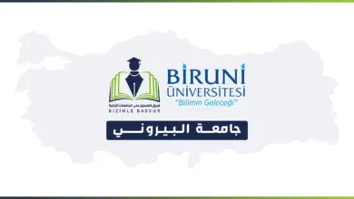 جامعة البيروني من الجامعات التركية الخاصة في اسطنبول المتميزة في العلوم الصحية، تأسست عام 2014، من قبل “مؤسسة التعليم العالمية”، وهي واحدة من أكثر الجامعات التي يقصدها العرب القادمون من أجل الدراسة في تركيا