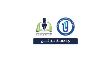 تقع جامعة بارتن Bartın Üniversitesi في منطقة غرب البحر الأسود وتأسست في عام 2008 ، وهي جامعة حكومية بدأ تأسيسها في التسعينيات