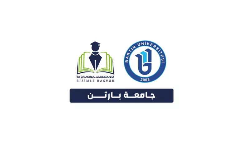 تقع جامعة بارتن Bartın Üniversitesi في منطقة غرب البحر الأسود وتأسست في عام 2008 ، وهي جامعة حكومية بدأ تأسيسها في التسعينيات