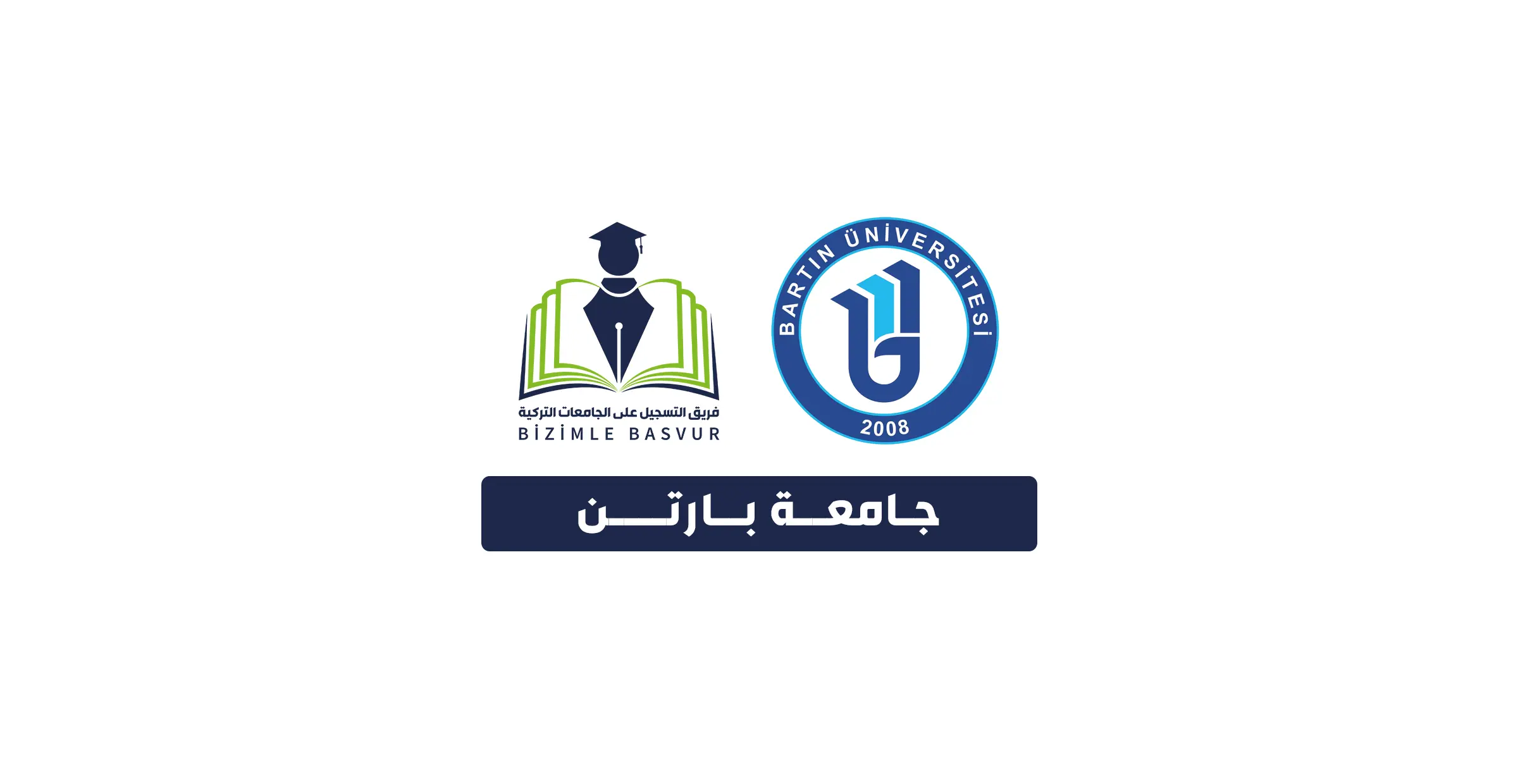 جامعة بارتن - Bartın Üniversitesi 1 تقع جامعة بارتن Bartın Üniversitesi في منطقة غرب البحر الأسود وتأسست في عام 2008 ، وهي جامعة حكومية بدأ تأسيسها في التسعينيات