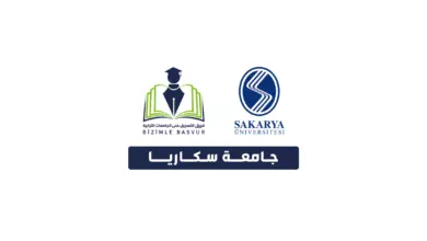 جامعة سكاريا هي جامعة تركية حكومية تأسست عام 1992 في مدينة سكاريا. وتعد من أفضل الجامعات التركية، وهي الجامعة الحكومية الأولى والوحيدة التي حصلت على شهادة الجودة ISO-2002 وشهادة جودة مستوى الكفاءة والتميز EFQM مع وحداتها الإدارية، وتعد مثالاً للعديد من الجامعات بمختبراتها وخدماتها التعليمية والاجتماعية والبنية التحتية للإنترنت والإنجازات في قطاع المعلوماتية.