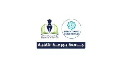 جامعة بورصة التقنية هي جامعة حكومية تركية تأسست عام 2010 في مدينة بورصة. وهي الجامعة الحكومية الثانية في مدينة بورصة، وتقدم خدمات تعليمية عالية الجودة لطلابها من خلال طاقمها الأكاديمي المجهز جيداً والرائد في مجالاته والمدرب في جامعات قوية مختلفة في الداخل والخارج. وهي تواصل جهودها لتصبح جامعة محترمة رائدة في التعليم والبحث وريادة الأعمال، وتوجه العلوم والتكنولوجيا مع الأفراد الذين تقوم بتثقيفهم والقيم التي تنتجها.