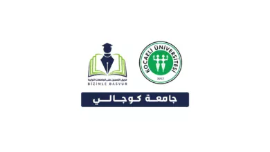 جامعة كوجالي هي جامعة حكومية تركية تأسست عام 1992 في مدينة كوجالي. وتعتبر من أقرب الجامعات على مدينة إسطنبول وهي جامعة رائدة في العلوم، وقوية في الصحة، وجامعة حديثة في التعليم، وهي جامعة مميزة واجتماعية تركز على طلابها. كما أن الجامعة تعتبر جامعة بحثية من ضمن 25 جامعة في جميع أنحاء تركيا وذلك بفضل الأبحاث العلمية والمشاريع القوية التي تقدمها الجامعة.