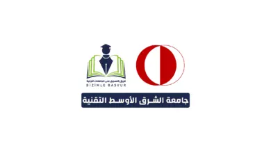تعد جامعة الشرق الاوسط التقنية Orta Doğu Teknik Üniversitesi من أقوى وأعرق الجامعات التركية وتمتلك ترتيب متقدم على مستوى العالم. كما أنها تأسست بهدف سد فجوة القوى العاملة في المجالات الهندسية والتقنية في تركيا وتدريب الأفراد المؤهلين. استمراراً لأنشطتها التعليمية والتدريبية تحت شعار “يمكننا تغيير العالم”، تواصل جامعة الشرق الأوسط التقنية المساهمة في التطورات العلمية والتقنية لتركيا من خلال آلاف الطلاب وعشرات الكليات والمعاهد المهنية. جامعة الشرق الأوسط التقنية التي تقدم التعليم في مجال العلوم الاجتماعية وكذلك العلوم الهندسية والتقنية، هي إحدى الجامعات التركية المنفتحة على العالم ولها سمعة عالمية، حيث يتم التعليم فيها باللغة الإنجليزية.